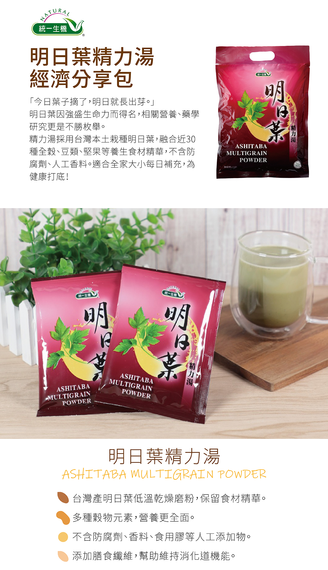 [Lexuan Life] Uniform Vitality Asuka Energy Soup Economical Sharing ...