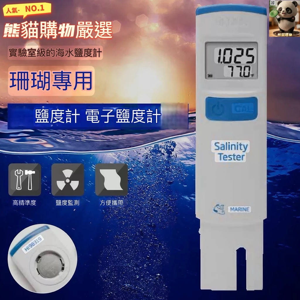 Taiwan Invoice Hanna Specific Gravity Machine HI98319 Handheld ...