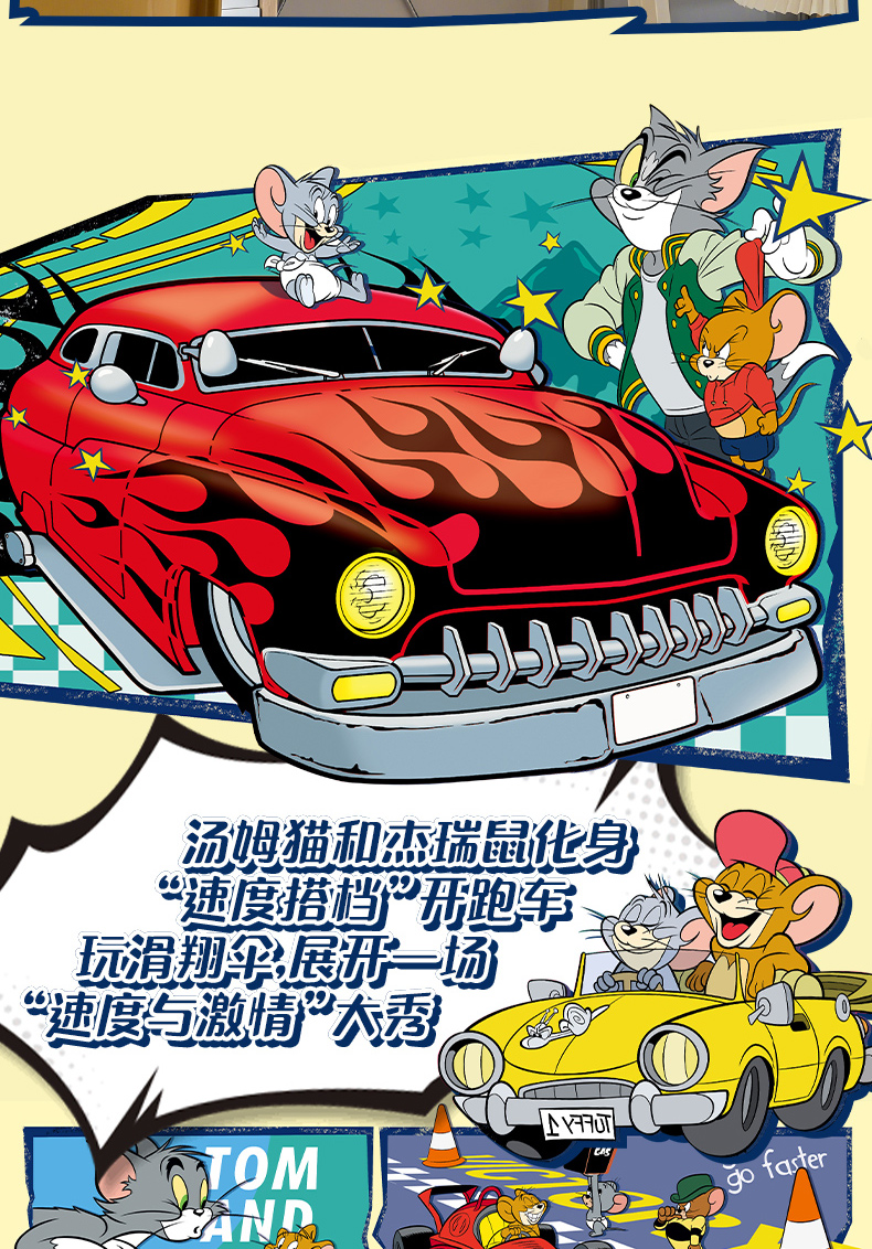 TOi Tom and Jerry and Speed Passion Classic Authorized Puzzle 1,000 ...