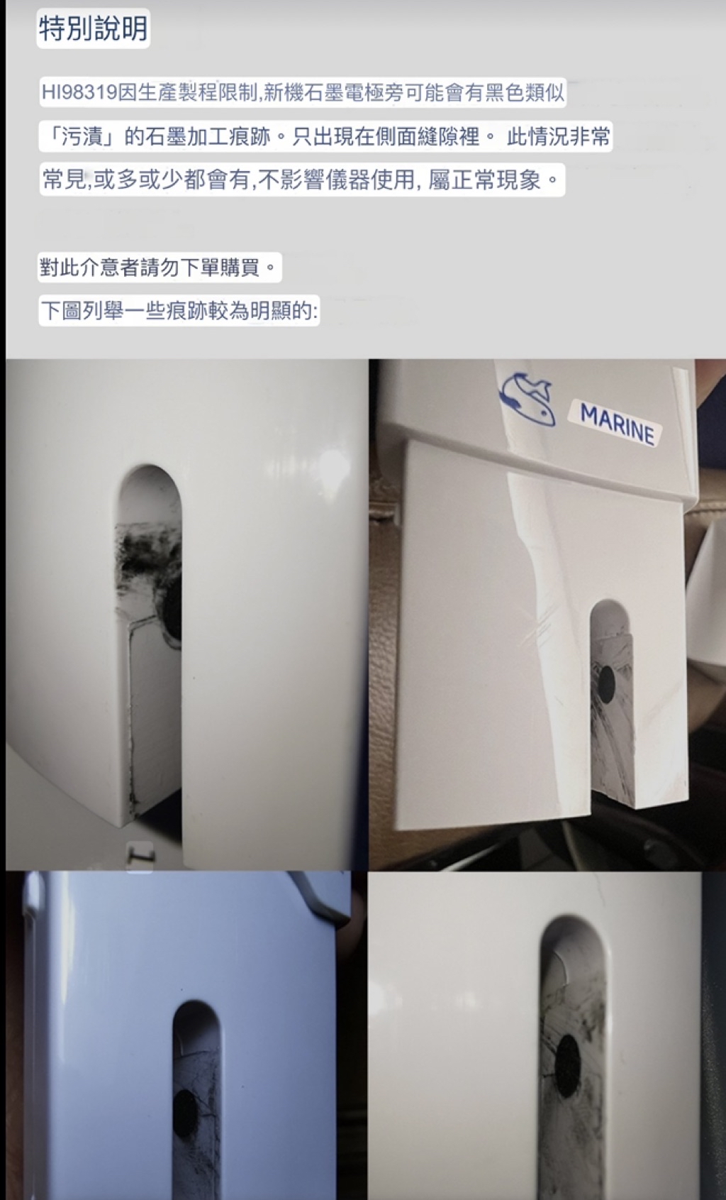 Taiwan Invoice Hanna Specific Gravity Machine HI98319 Handheld ...