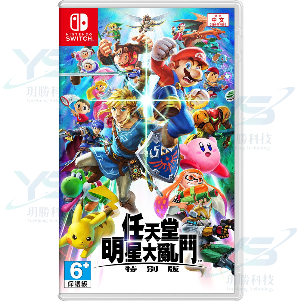 Nintendo Switch Super Smash Bros. Special Edition Chinese Version ...