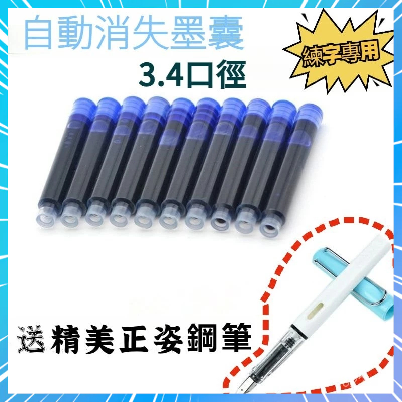 Super Popular Automatic Disappearing Fountain Pen Fading Calligraphy ...