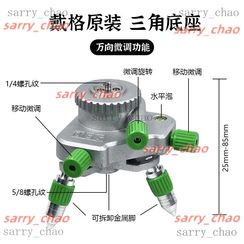 Featured Degree 12-Line Level Universal Triangular Base Fine-Tuning All ...