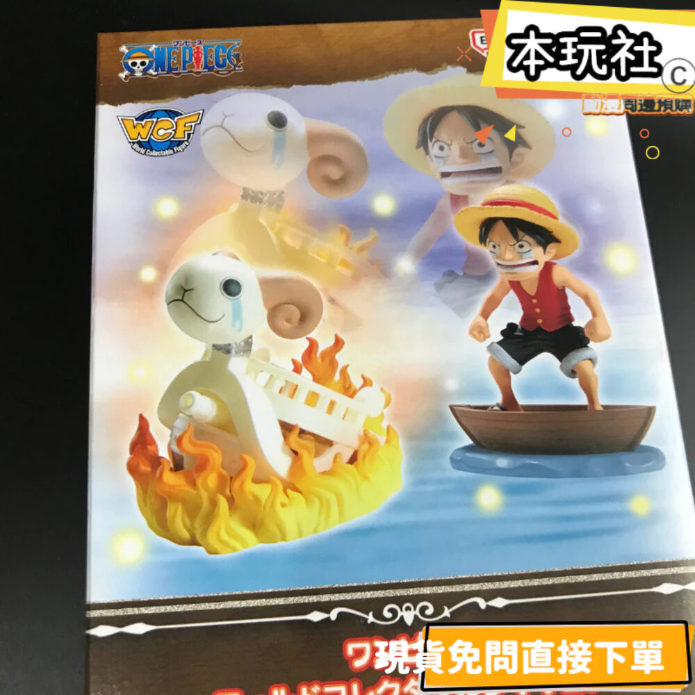 This Play Club Golden Certificate Ruff Merry One Piece BANPRESTO WCF ...