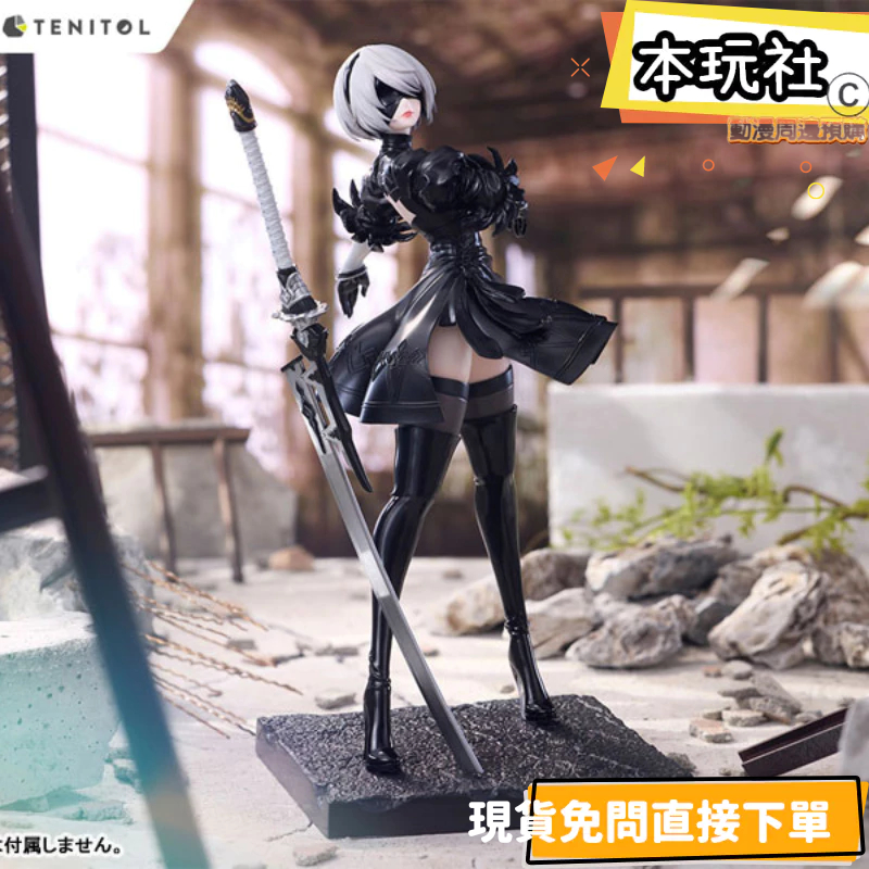 This Play House TENITOL 2B Nier Automatic Figure FURYU PVC Shiba No. 2 ...