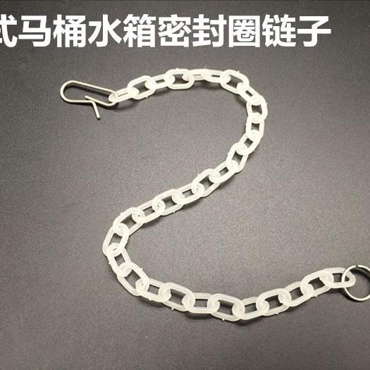 Drain Valve Toilet Tank Accessories Racket Cover Rope Hook Plastic ...