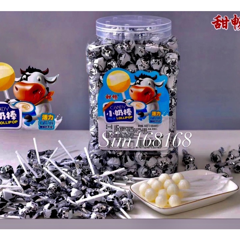 Cow's Milk Lollipops (1 Pc) Shopee Malaysia