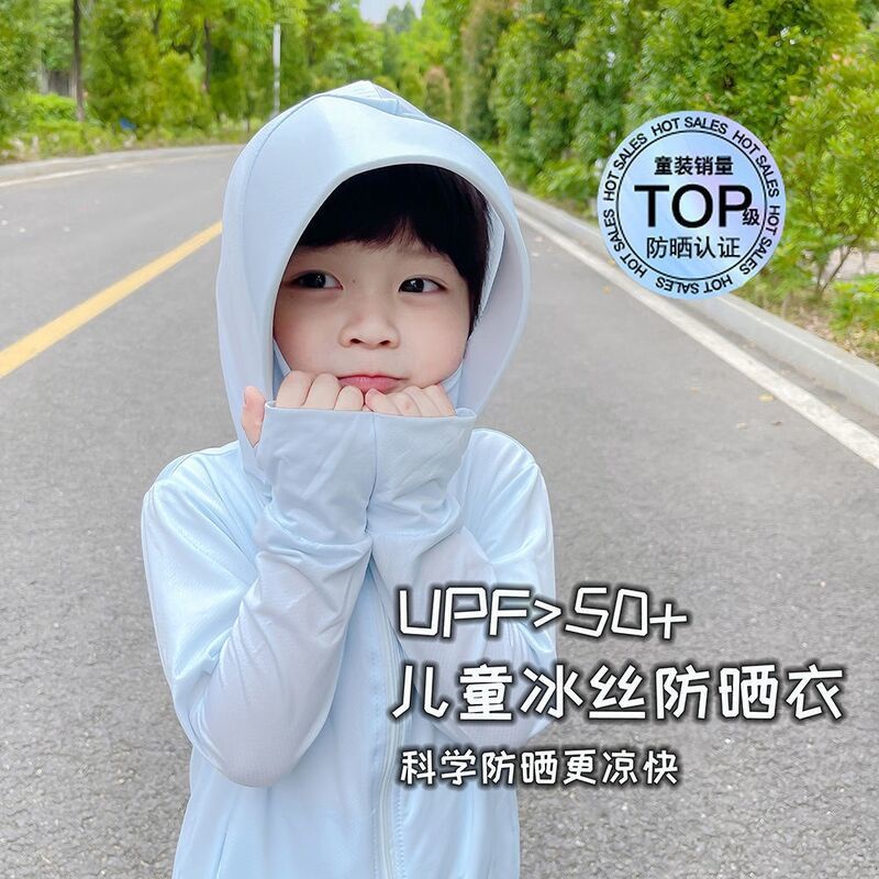 ** Kids Sunscreen Jackets * Children Summer Ice Silk Clothing Boys