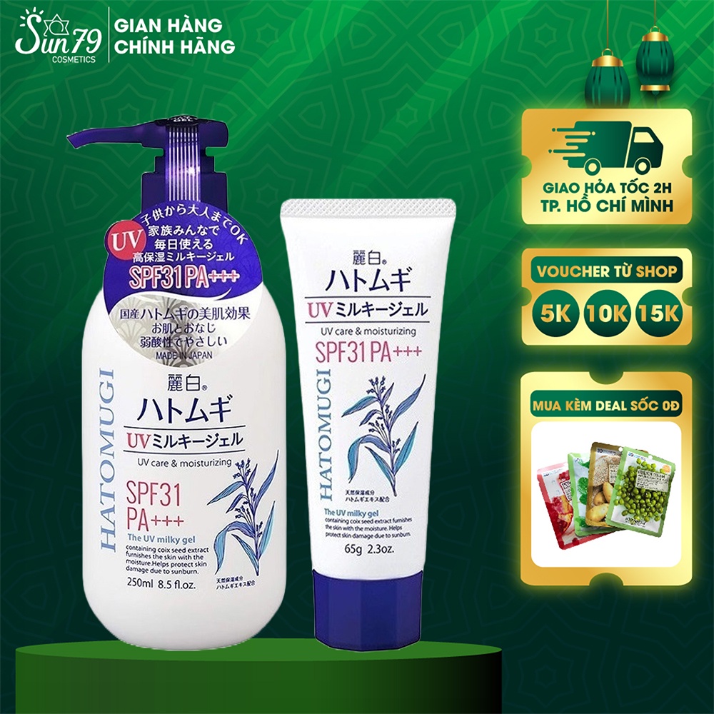 Hatomugi UV Care & Moisturizing The UV Milky Gel SPF 31 / PA + + + 65gr / 250ml Shopee Malaysia