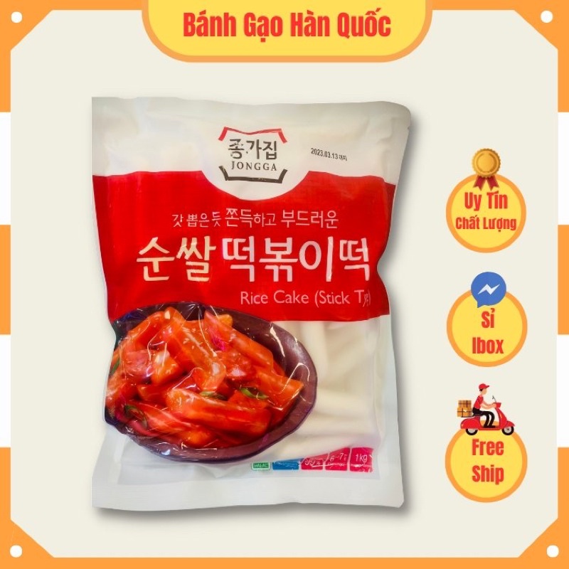 Korean Jongga tokbokki rice cake 1kg | Shopee Malaysia