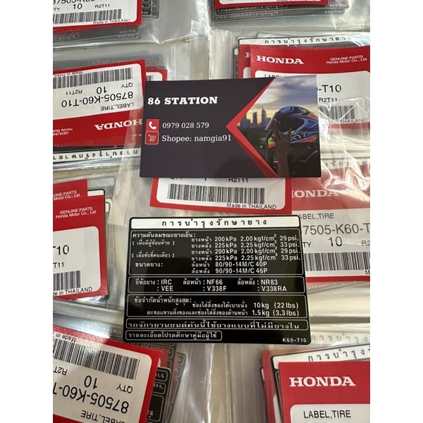 Stamp Specifications Tires / Stamps honda click Thailand | Shopee Malaysia