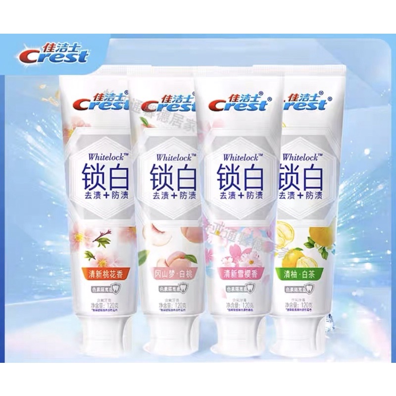 Crest WhiteLock 3D Cherry Blossom / Peach Toothpaste 120g Chinese ...