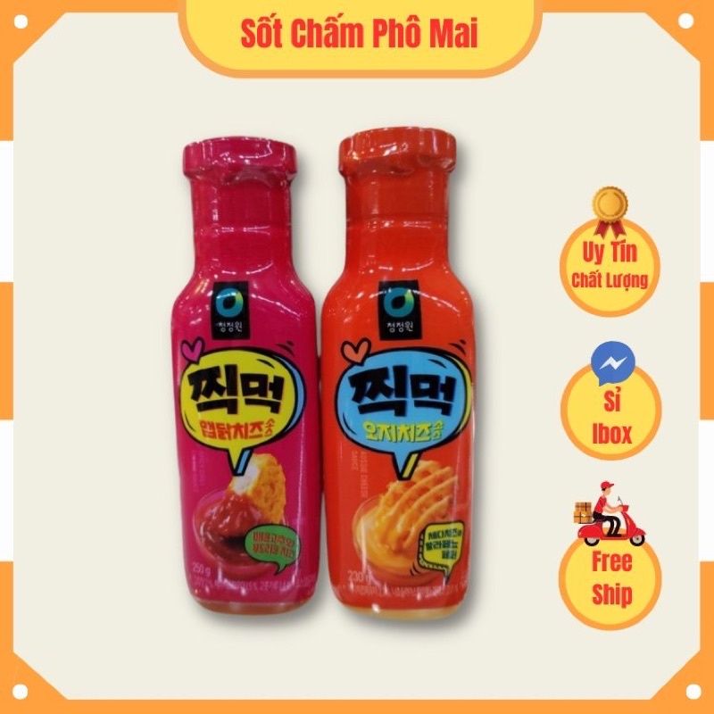 Korean Cheese Sauce 250g Bottle Shopee Malaysia
