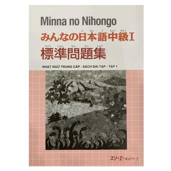 Book - Combo Minna No Nihongo Intermediate 1 - Equivalent to Level N3 ...