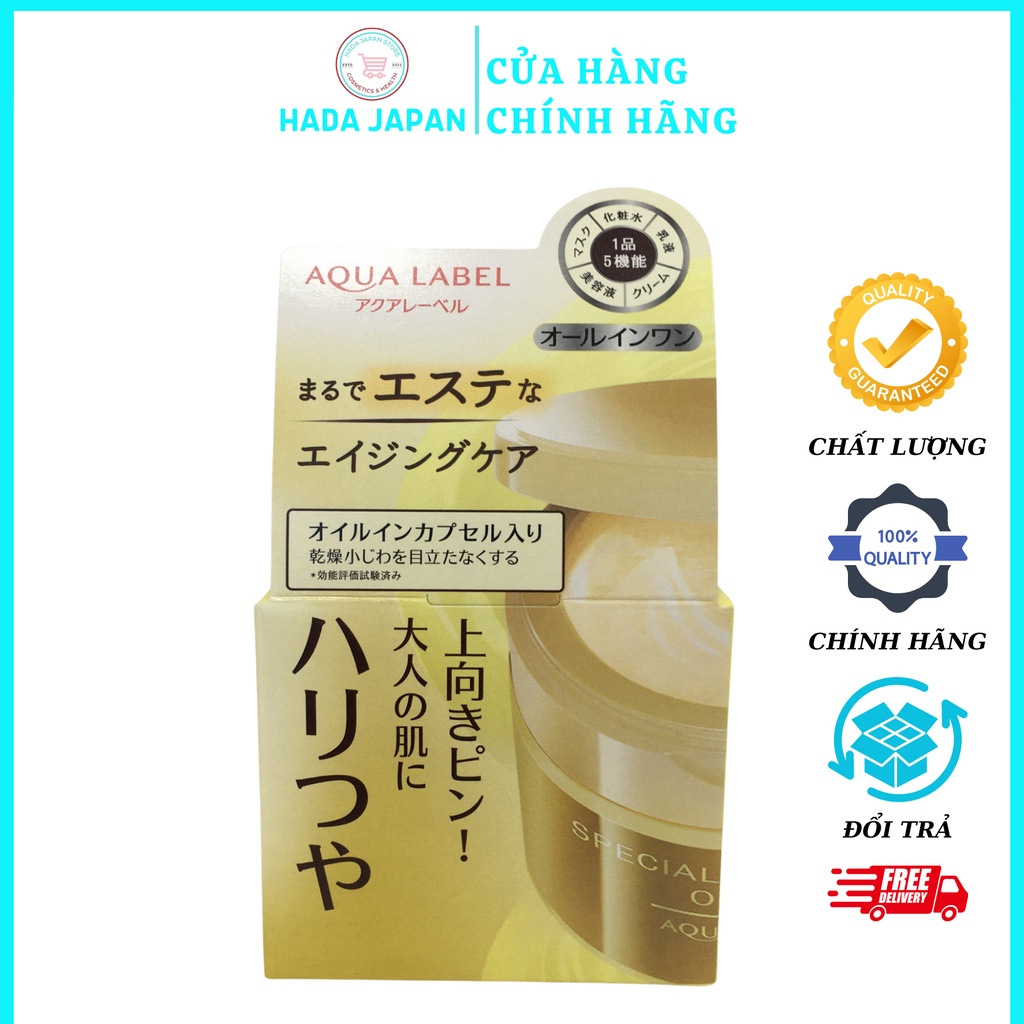 Shiseido AQUALABEL 5 in 1 moisturizing and whitening cream 90g