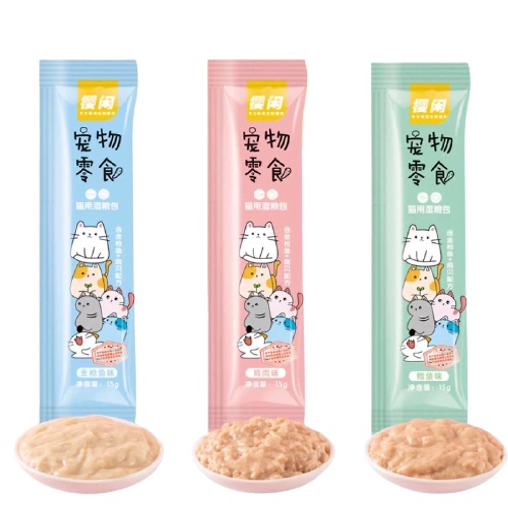 Cheap Bonus Soup For Shizuka Cat, Cat Food, Pet Snack Delicious And