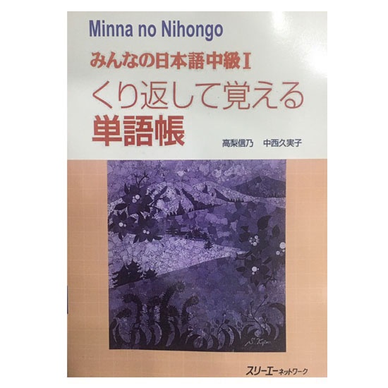 Book - Combo Minna No Nihongo Intermediate 1 - Equivalent to Level N3 ...
