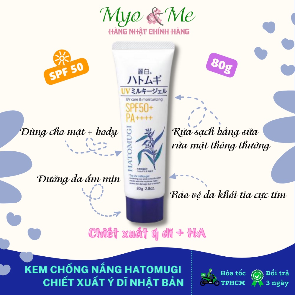 Hatomugi UV Care & Moisturizing Sunscreen Japan Sunscreen, Sunscreen SPF50 + / PA + + + + 80g