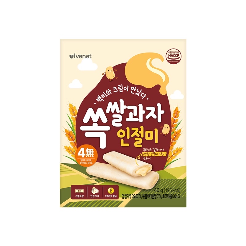 Korean Organic Cream Filled Rice Cake For Babies From 10 Months