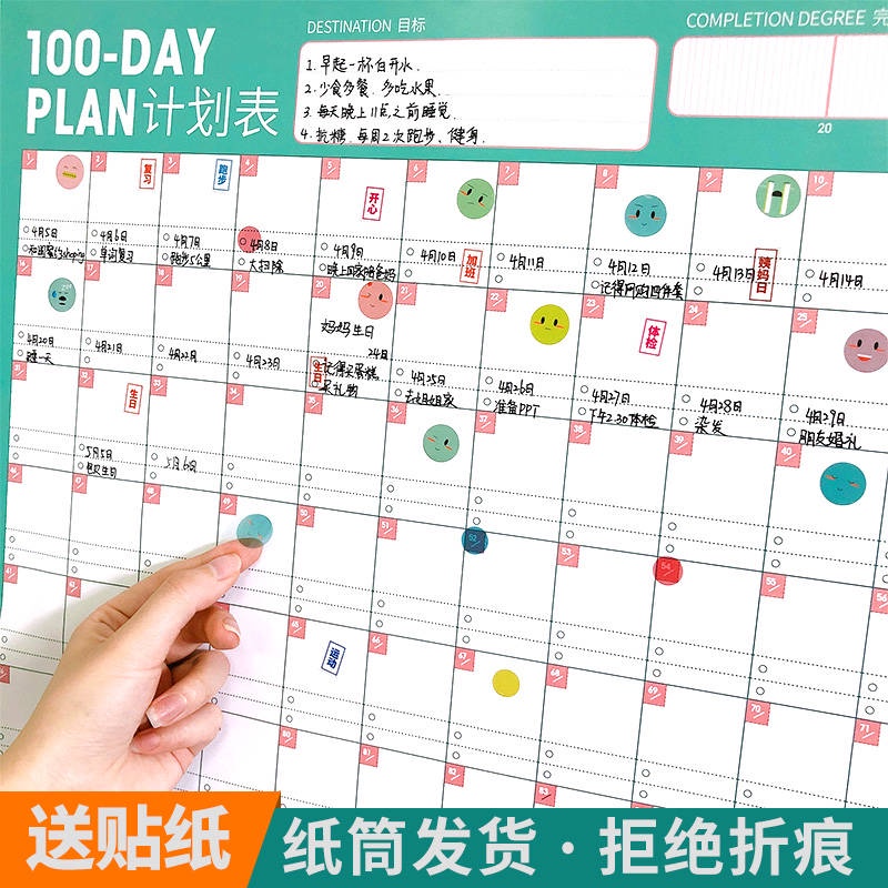 readystock-2023-planner-100-days-schedule-weight-loss-clock-in-self