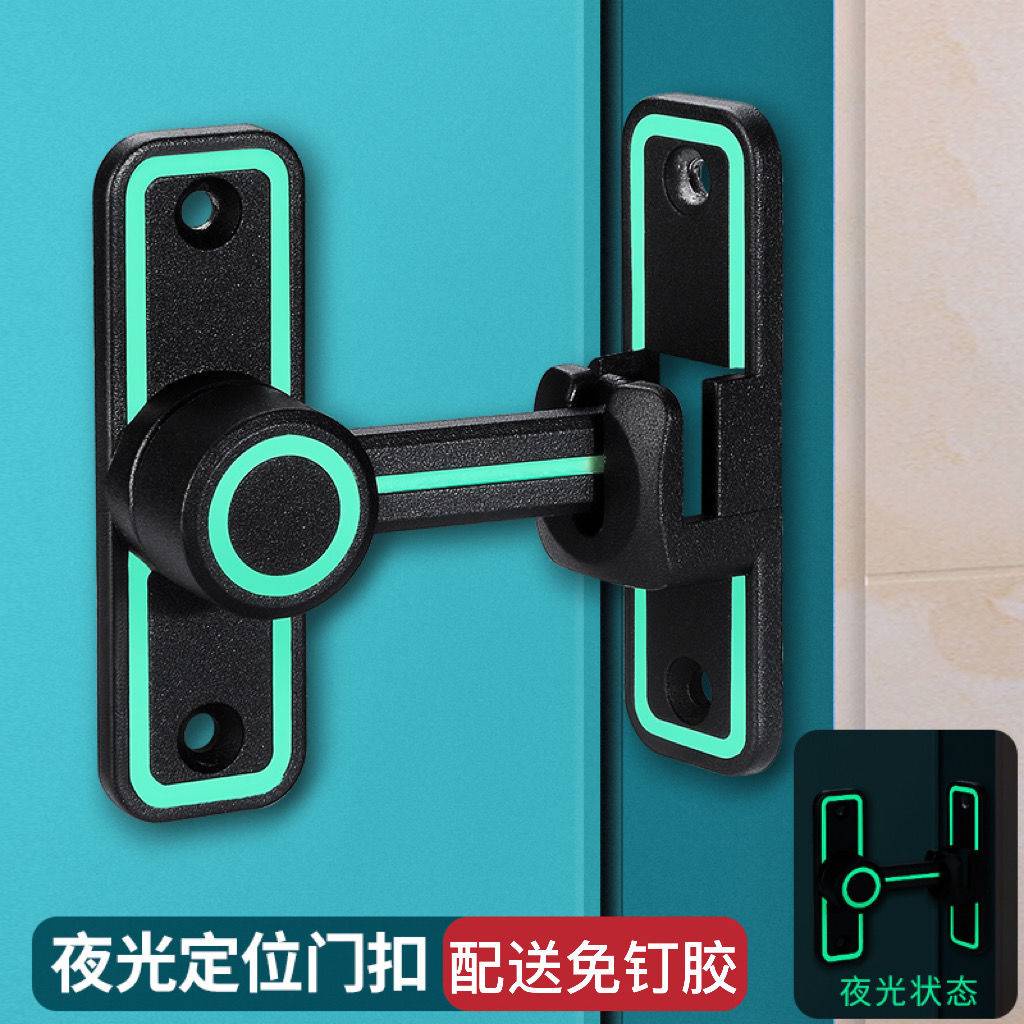sliding door lock Bolt door bolt indoor luminous nonperforated door