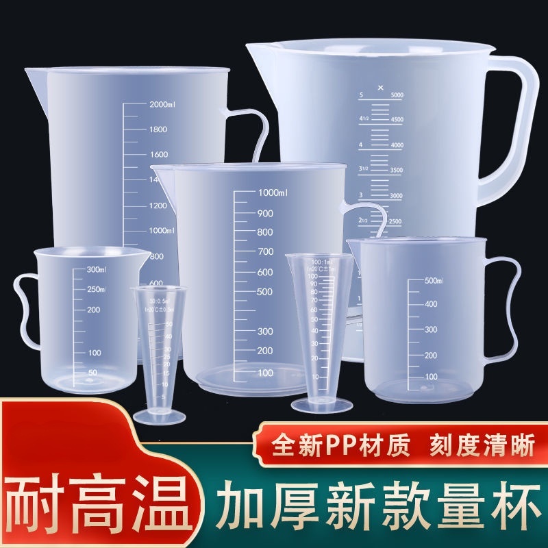 Plastic Measuring Cup with Lid with Graduated Measuring Cylinder Millil ...