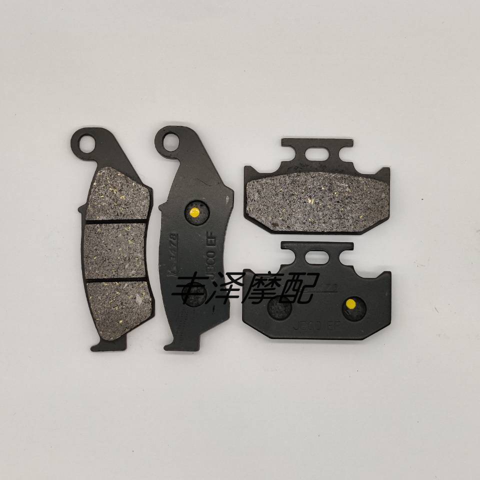dr650 brake pads