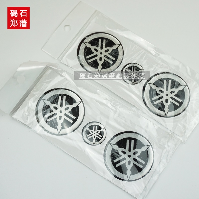 Yamaha R1 R6 XJ6 FZ6 FZ8 FZ1 Fuel Tank Sticker Logo Sticker Rear Tail ...