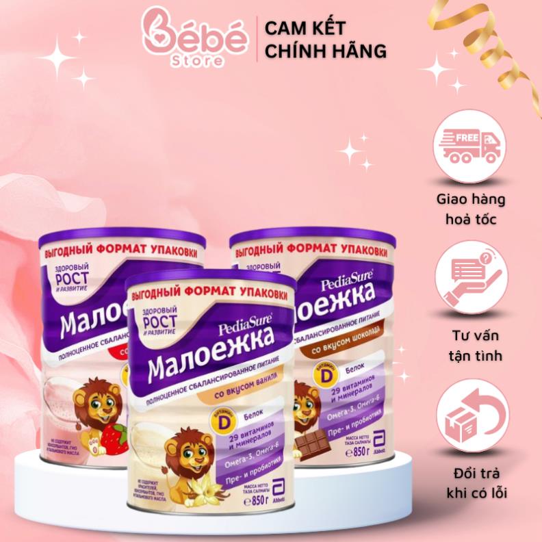 Pediasure Russian Milk High Energy Weight Gain Vanilla, Strawberry ...