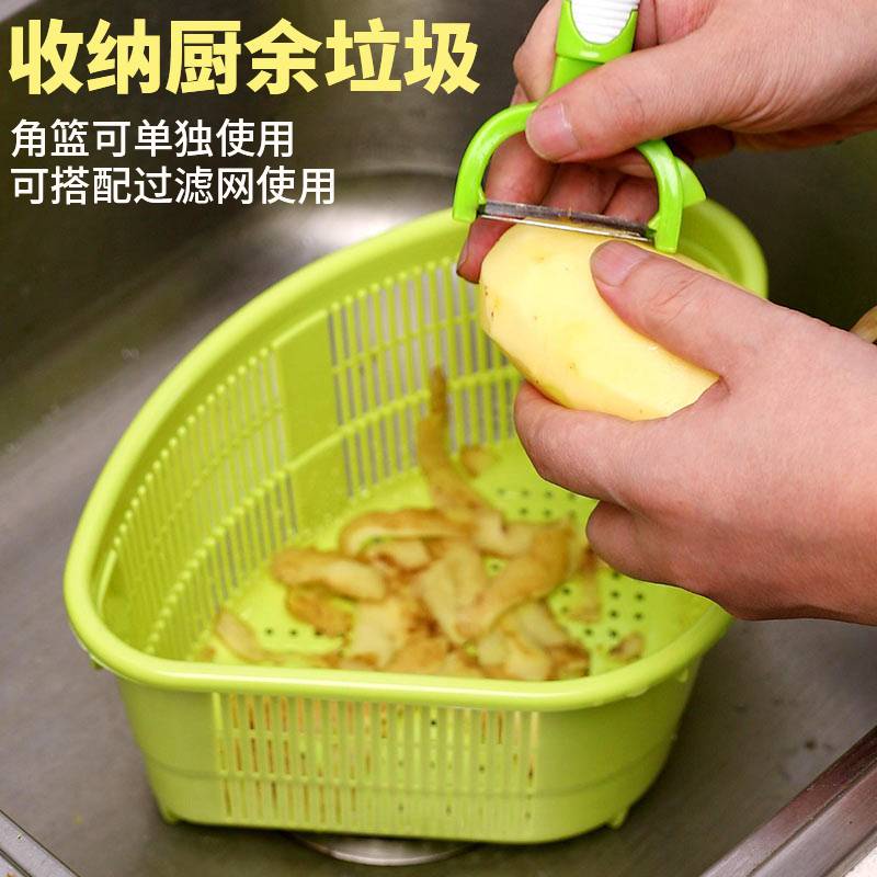 [Sink Drain Straw] Kitchen Sink Filter Mesh Triangular Drain Rack Drain