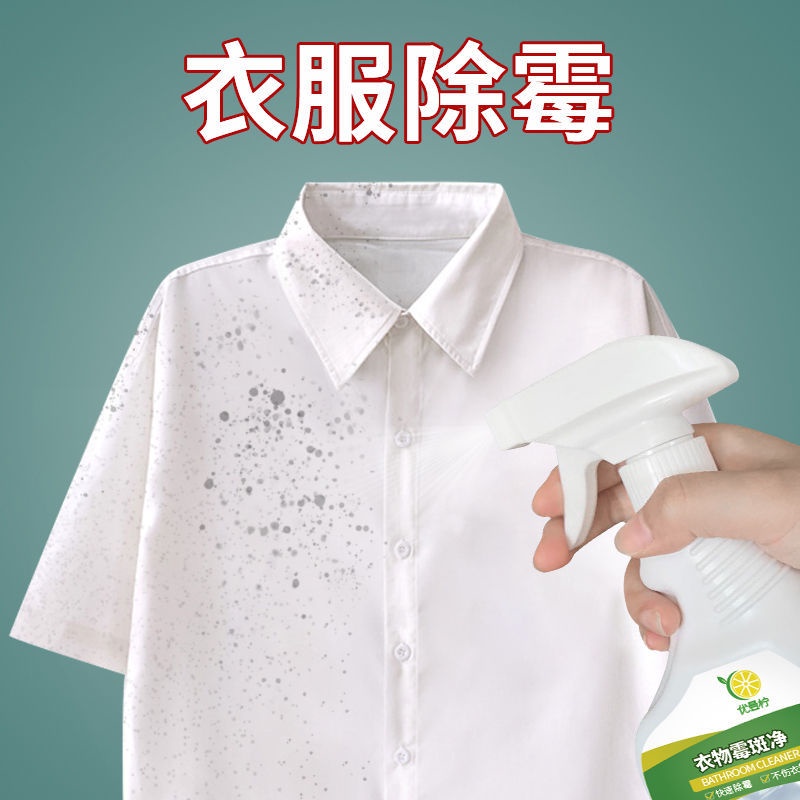 Medium Clothes Mildew Spots Clean Mildew Spots Mildew Spots Clothes
