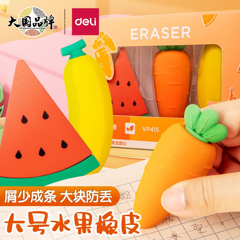 Strength big fruit eraser large carrot watermelon bananas clean rubber