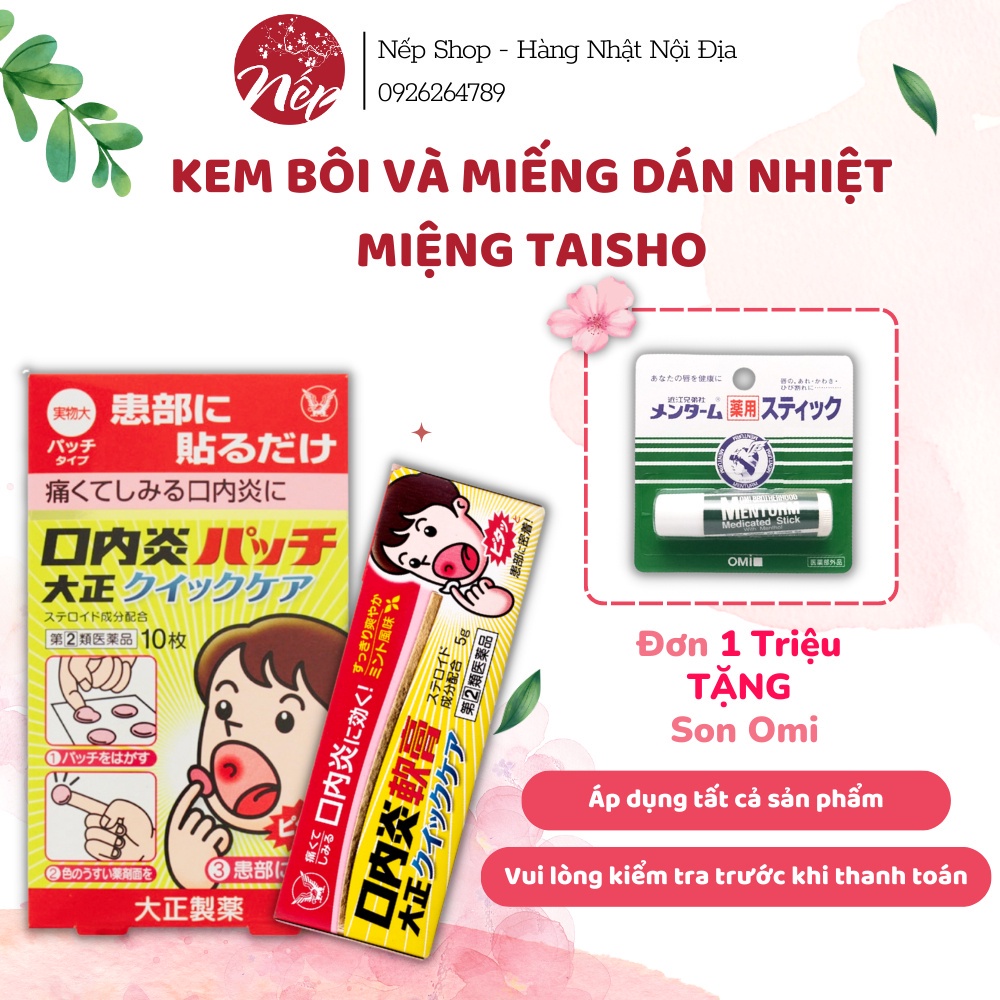 Japanese Taisho Mouth Patch And Cream Reduce Heat, Mouth Sores, Mouth