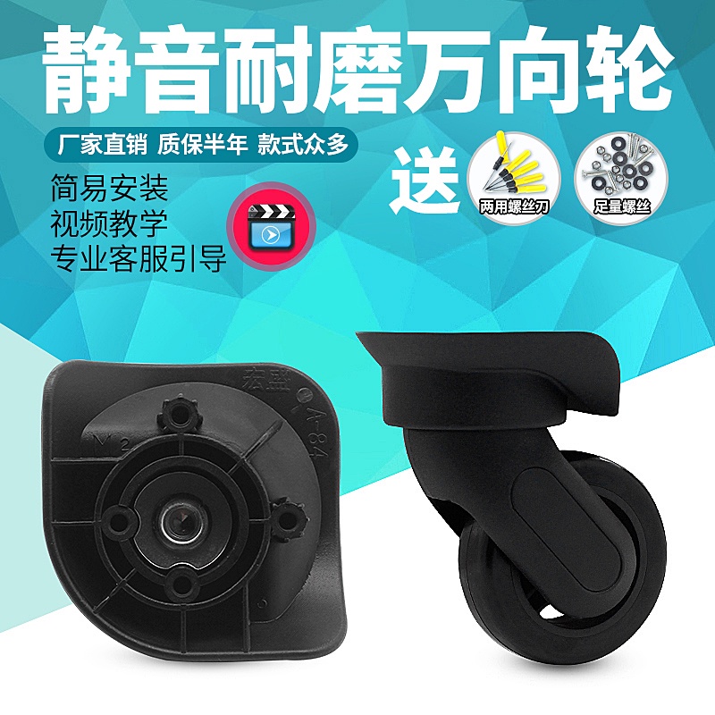 ((Contact Customer Service Matching Model) DELSEY French Ambassador