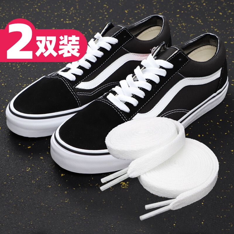 [Primary Color] Adapt to Shoelaces White Vance Shoelaces HighTop