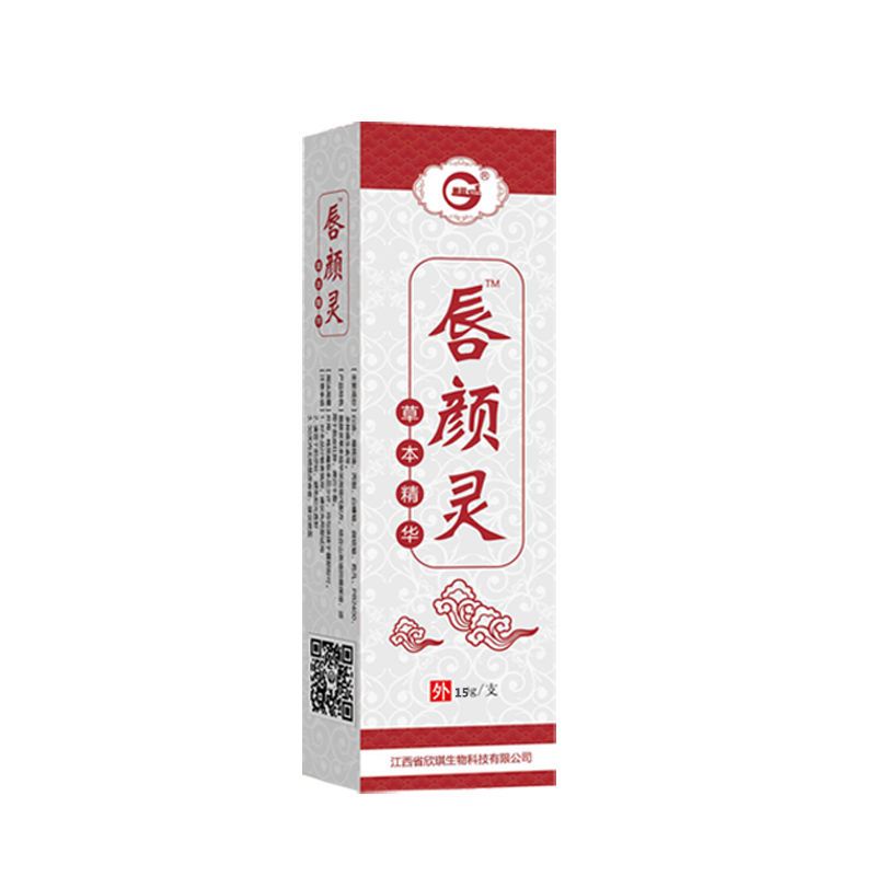 Cheilitis lip balm, chapped lips, red, itchy, peeling and bl lip ...