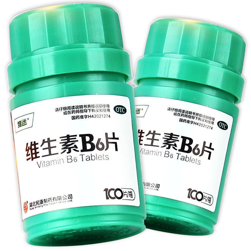 Wei Mi Vitamin b6 ts 100 ts Seborrheic D Vitamin b6 Tablets 100 Tablets