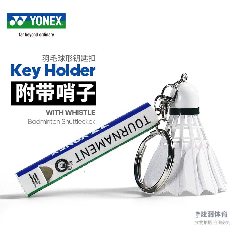 Special Offer Novel YONEX YONEX Keychain Small Jewelry Badminton