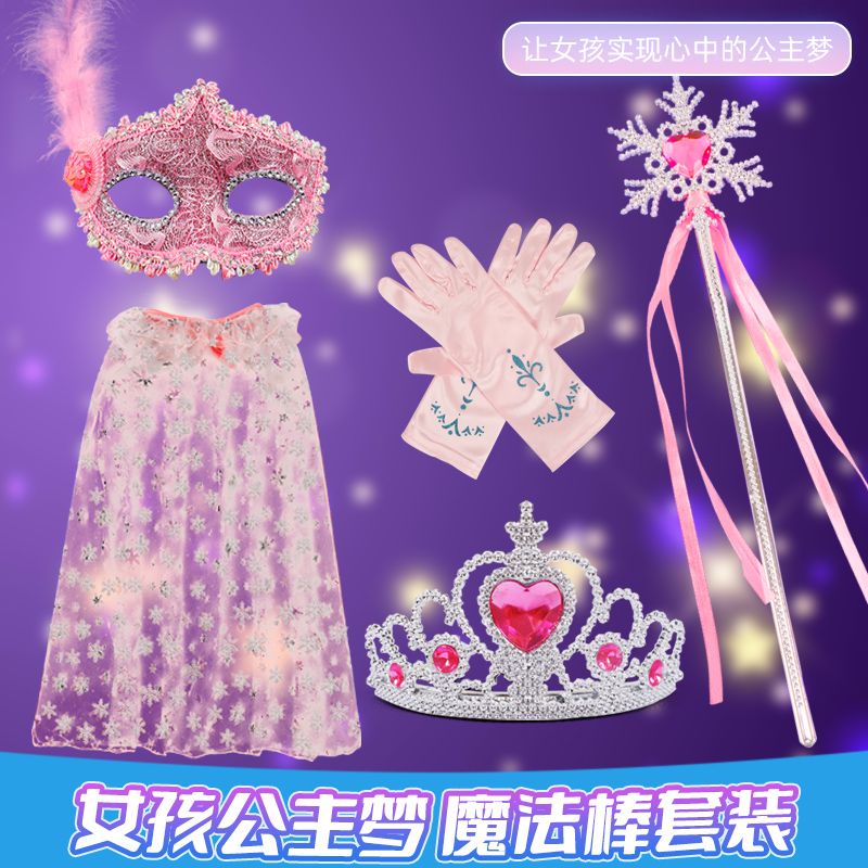 Frozen Princess Elsa Half Face Mask Children Masquerade Party cos Dress Up Accessories Girl