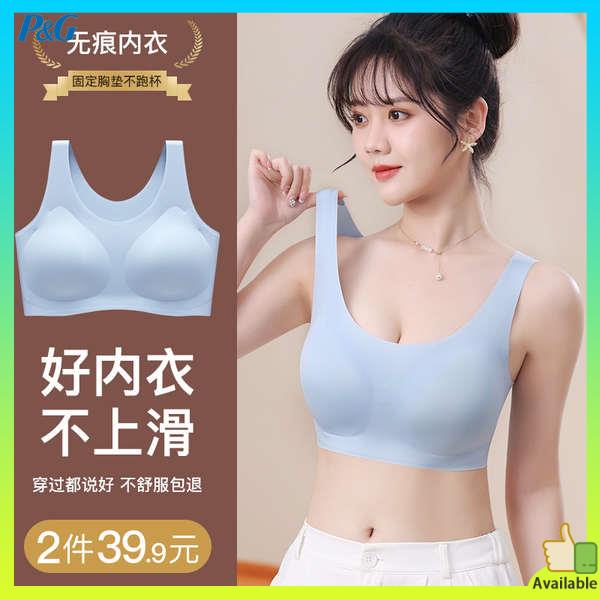 內衣無鋼圈 Push Up 內衣 Seluar Dalam Tanpa Saiz Bahagian Nipis Wanita Musim Panas Payudara Besar