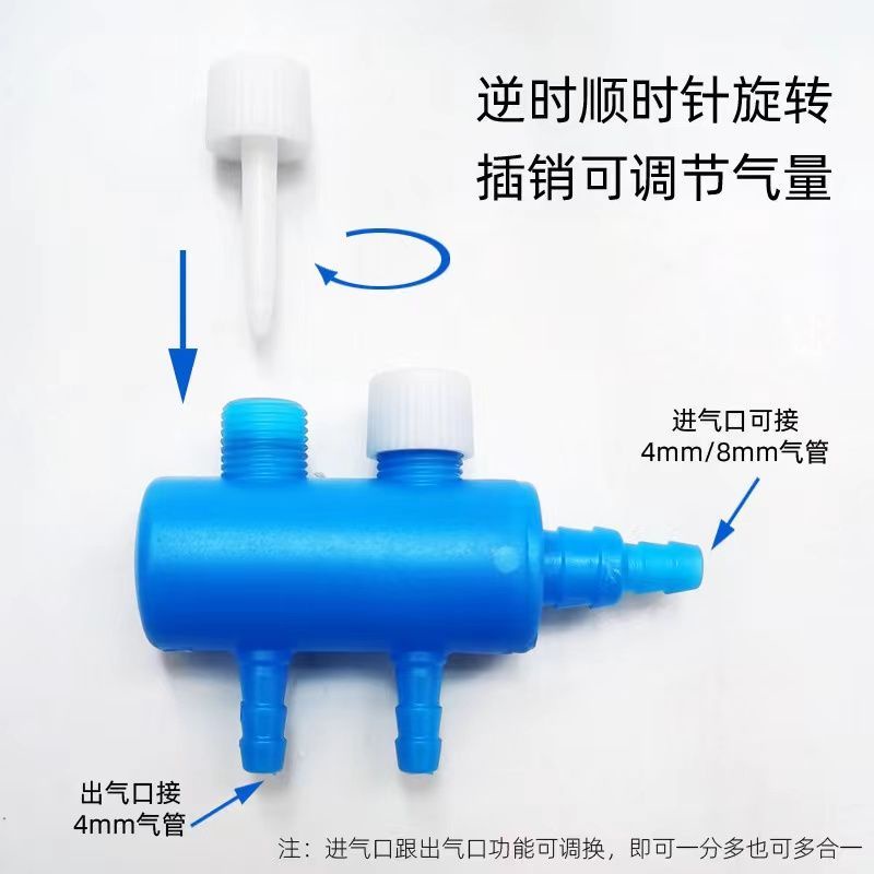 Fish Tank Oxygen Pump Fish Tank Oxygen Pump Diverter Valve Aquarium