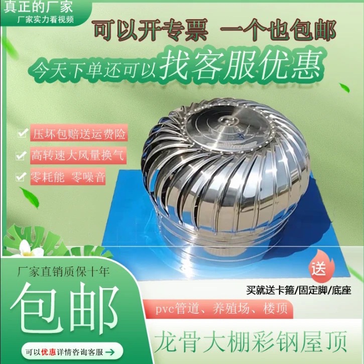 304 stainless steel steel unpowered hood roof ventilator factory p304