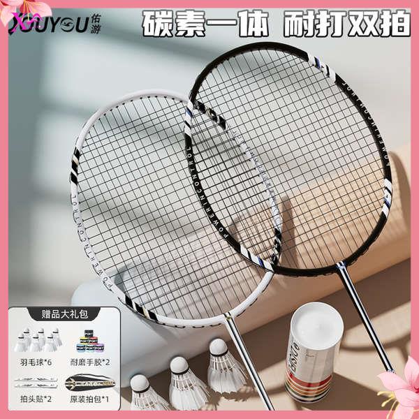 raket badminton original badminton racket Raket bulu tangkis kedai ...