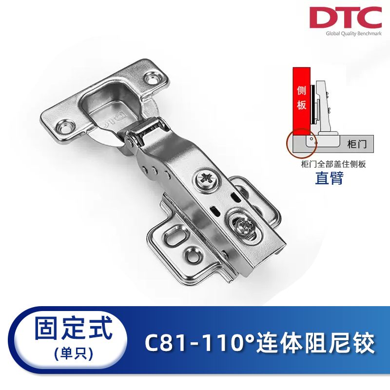 Dongtai dtc hinge twostage force damping buffer B80 hardwar Dongtai