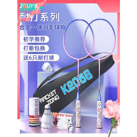 reket badminton badminton racket Kedai utama raket badminton yang asli ...