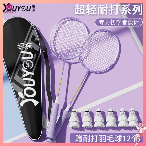 raket badminton badminton racket Raket bulu tangkis kedai utama rasmi