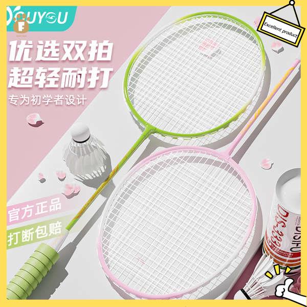 reket badminton raket badminton original Raket bulu tangkis kedai utama ...