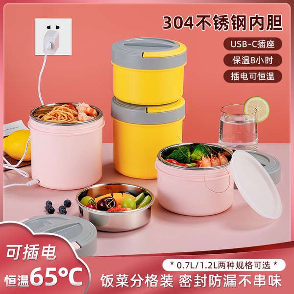 lunch box stainless steel lunch box with bag Usb rechargeable stainless
