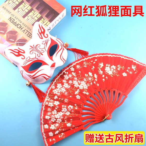 【Halloween】 Red Fox Mask Female Half Face Antique Cat Face