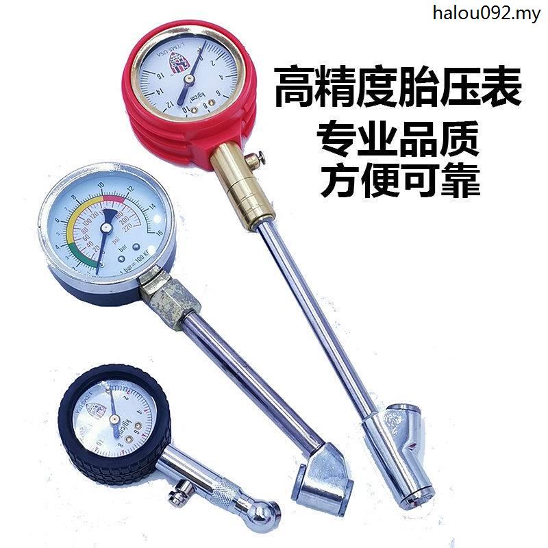 Ready Stock · Tire Pressure Gauge Monitor Car Tire Pressure Gauge High ...